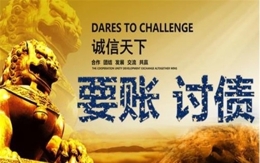 雅安租金催收方案：老司机教你如何高效收回逾期房租