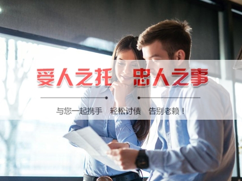 雅安线上债务公证：收债公司如何用科技守护你的每一笔欠款